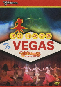 30デイズ・トゥ・ヴェガス