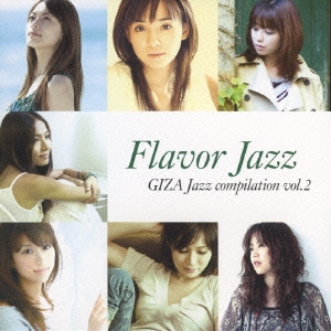 Flavor Jazz ～GIZA Jazz compilation vol.2～