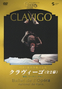 パリ・オペラ座コレクション パリ・オペラ座バレエ クラヴィーゴ(全2幕)