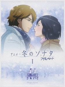 アニメ「冬のソナタ」ノーカット完全版 DVD BOX I