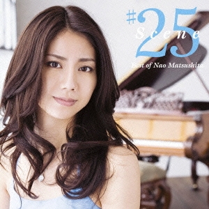 Scene25 ～Best of Nao Matsushita ［CD+DVD］＜初回生産限定盤＞