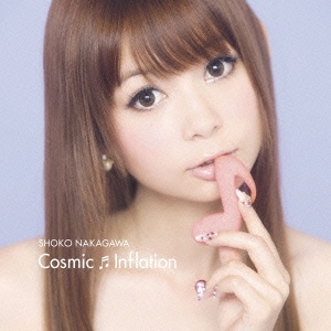 cosmic inflation ［CD+DVD］＜初回生産限定盤＞