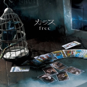 free ［CD+DVD］＜初回限定盤＞