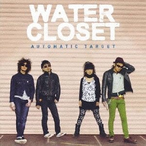 automatic target