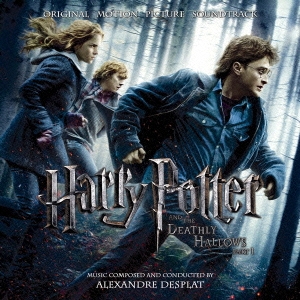 Alexandre Desplat/「ハリー・ポッターと死の秘宝 PART1」オリジナル 