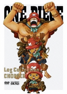 ONE PIECE Log Collection CHOPPER