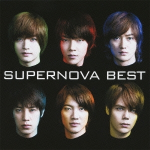 SUPERNOVA BEST ［CD+DVD］＜初回限定盤A＞