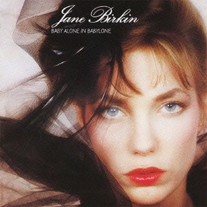 バビロンの妖精