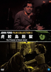 ジョン・フォード/不滅の映画監督 ジョン・フォード傑作選 虎鮫島脱獄[BWD-2135]