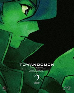 トワノクオン 第2章 ［Blu-ray Disc+CD］＜初回限定版＞
