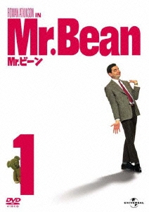 「Mr．ビーン Vol．1」 DVD