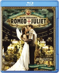 ロミオ&ジュリエット ［Blu-ray Disc+DVD(デジタルコピー対応)］＜初回生産限定版＞