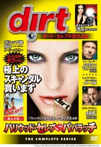 dirt/ダート:セレブが恐れる女 DVD COMPLETE BOX