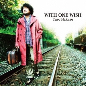 WITH ONE WISH＜通常盤＞