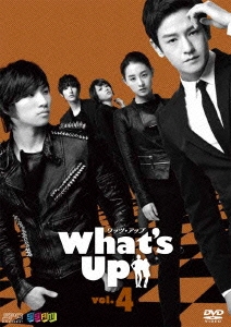 What's Up(ワッツ･アップ) Vol.4