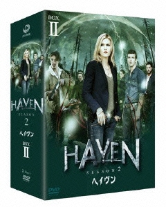 ヘイヴン シーズン2 DVD-BOX2