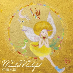 Wonder Wonderful ［CD+DVD］