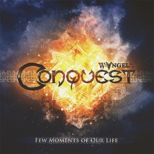 フュー･モーメンツ･オブ･アワ･ライフ＜通常盤＞