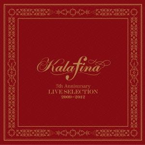 Kalafina 5th Anniversary LIVE SELECTION 2009-2012＜通常盤＞