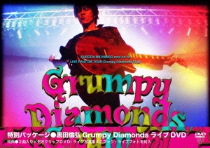 KURODA MICHIHIRO mov'on18 LIVE FANTOM TOUR Grumpy Diamonds Final SE ［2DVD+写真集］＜限定製造特別盤＞