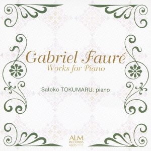 フォーレ:ピアノ作品集