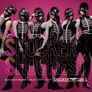 SSS ～Shock Shocker Shockest～ ［CD+DVD］