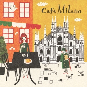 カフェ･ミラノ