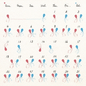 あいだじゅう＜通常盤＞