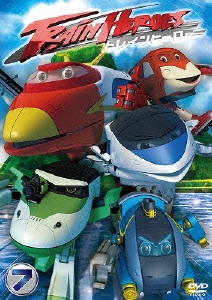トレインヒーロー 7