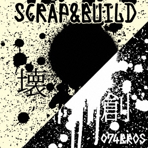 074BROS/Scrap &Build[MRL-001]