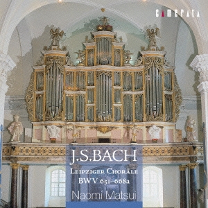 松居直美 (Classical)/J.S.バッハ:ライプツィヒ・コラール集 BWV651-668a