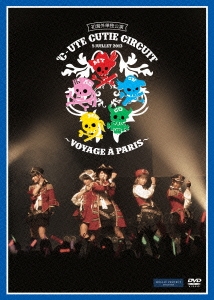 ℃-ute Cutie Circuit ～Voyage a Paris～