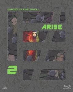 攻殻機動隊ARISE 2