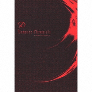 Vampire Chronicle ～V-Best Selection～ ［2CD+ブックレット］＜初回限定盤＞