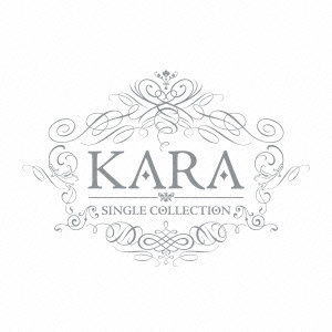 KARA SINGLE COLLECTION ［10CD+10DVD+ライヴ写真集］＜限定盤＞