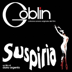 Goblin/オリジナル・サウンドトラック サスペリア