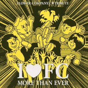 I LOVE FC MORE THAN EVER ～FLOWER COMPANYZ TRIBUTE～