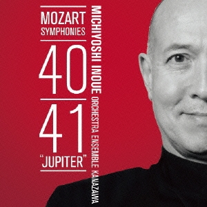 モーツァルト:交響曲第40番&第41番≪ジュピター≫