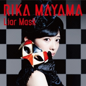 Liar Mask ［CD+DVD］＜初回生産限定盤＞