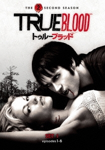 トゥルーブラッド＜セカンド＞セット1