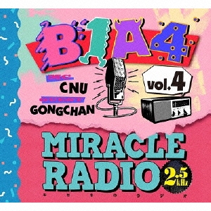 MIRACLE RADIO-2.5kHz-vol.4＜完全限定盤＞
