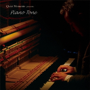 Quiet Moments ～ Piano Tone