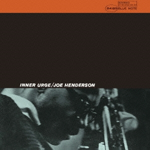 Joe Henderson/インナー・アージ＜生産限定盤＞