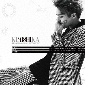 KIMISHIKA ［CD+DVD］＜限定盤A＞