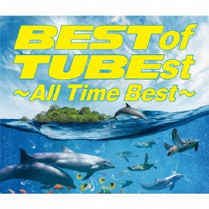 BEST of TUBEst ～All Time Best～＜通常盤＞