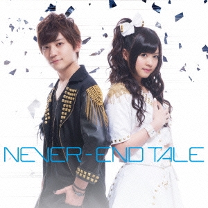 NEVER-END TALE ［CD+DVD］
