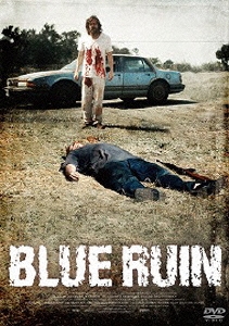 ブルー・リベンジ