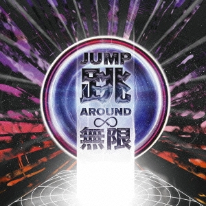 DOBERMAN INFINITY/JUMP AROUND ∞ ［CD+DVD］＜初回盤＞[TFCC-89572]