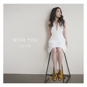 WITH YOU＜通常盤＞