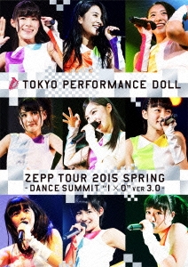 ZEPP TOUR 2015春 ～DANCE SUMMIT"1×0"ver3.0～ at Zepp DiverCity TOKYO 2015.5.6＜通常版＞